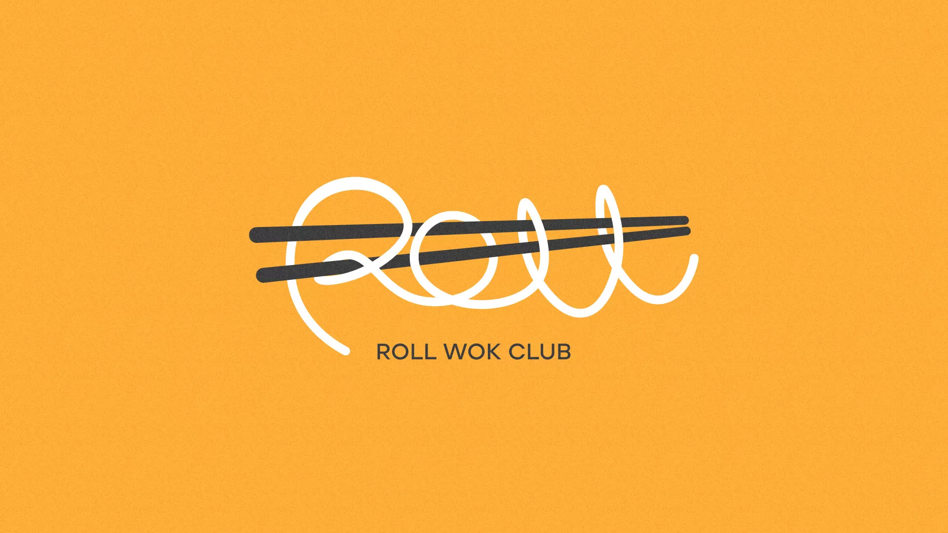 Создание дизайна упаковки суши-бара «Roll Wok Club» в Мурманске